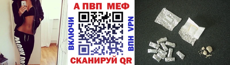 A-PVP СК КРИС Карасук
