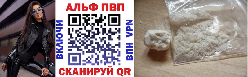 A-PVP крисы CK  Купить закладки  Карасук 
