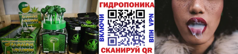 Еда ТГК марихуана Купить Карасук