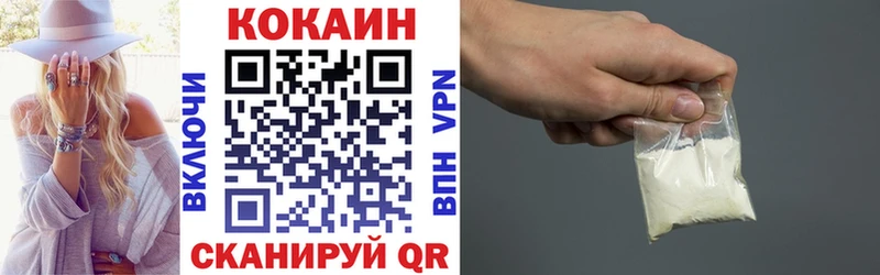 Купить  Карасук  COCAIN 98% 