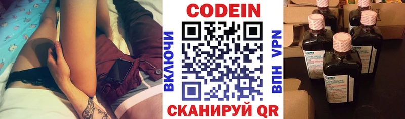 Купить где  Карасук  Кодеиновый сироп Lean Purple Drank 