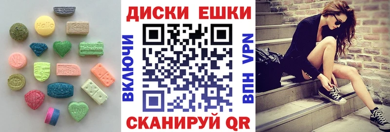 Купить закладки  Карасук  ЭКСТАЗИ mix 