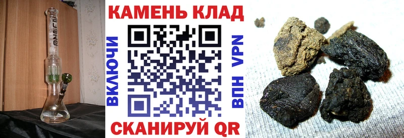 ГАШ хэш  Купить закладки  Карасук 