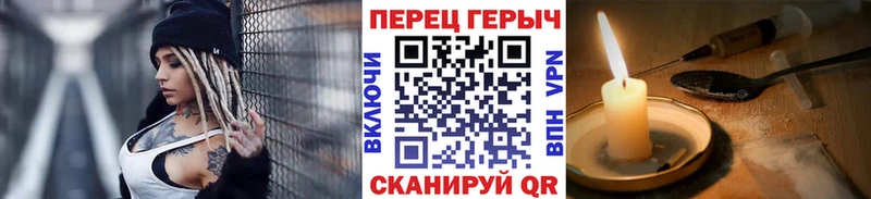 ГЕРОИН VHQ  Купить где  Карасук 