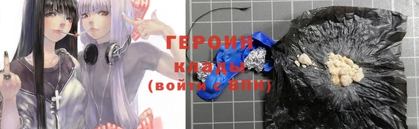 синтетический гашиш Дмитровск