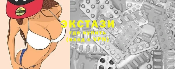 MDMA Premium VHQ Дмитров