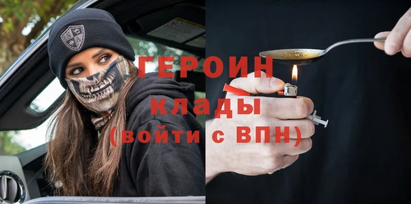 синтетический гашиш Дмитровск