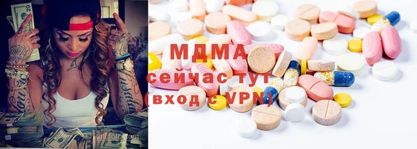 синтетический гашиш Дмитровск