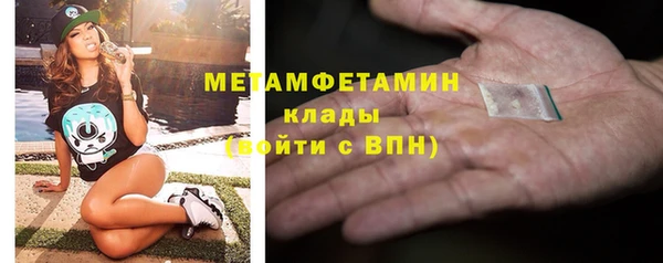 MDMA Premium VHQ Дмитров