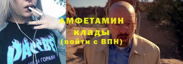 MDMA Premium VHQ Дмитров