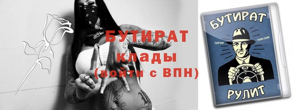 синтетический гашиш Дмитровск