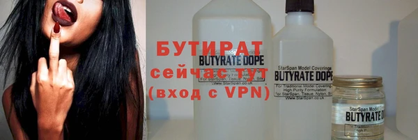 MDMA Premium VHQ Дмитров