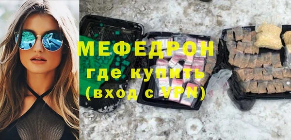 MDMA Premium VHQ Дмитров
