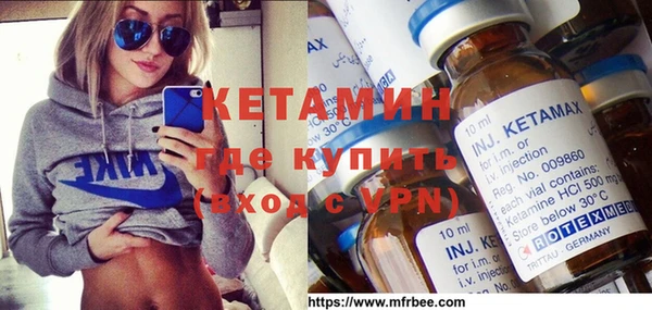 MDMA Premium VHQ Дмитров