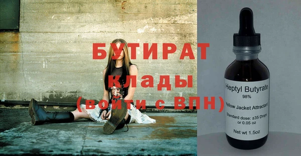 MDMA Premium VHQ Дмитров