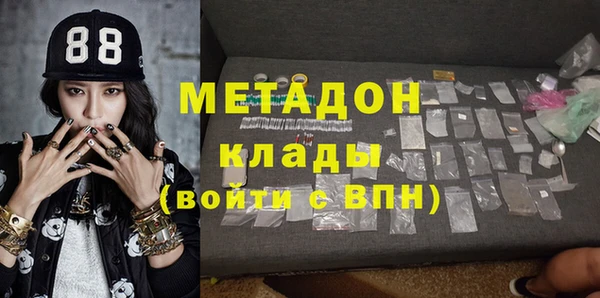 MDMA Premium VHQ Дмитров