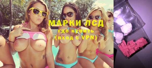 синтетический гашиш Дмитровск