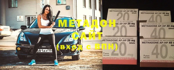 MDMA Premium VHQ Дмитров