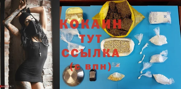 MDMA Premium VHQ Дмитров