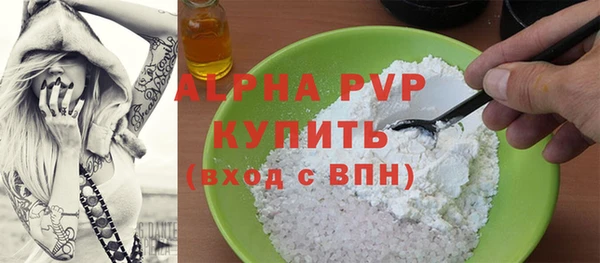 синтетический гашиш Дмитровск