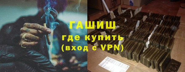 синтетический гашиш Дмитровск