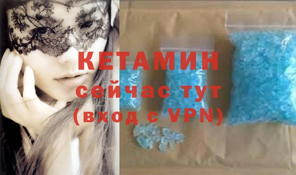 MDMA Premium VHQ Дмитров