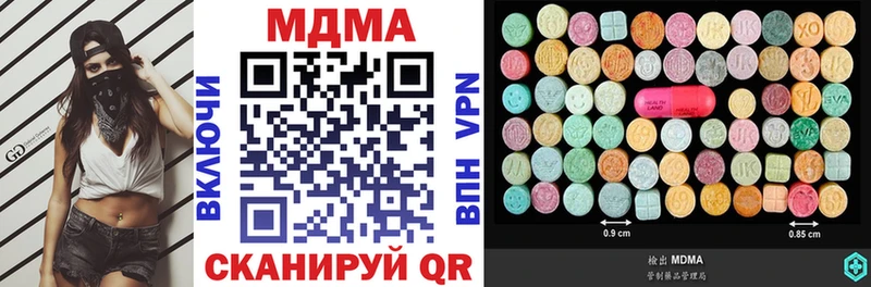 MDMA молли Купить Карасук