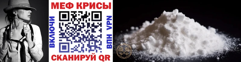 Купить закладки  Карасук  МЯУ-МЯУ mephedrone 