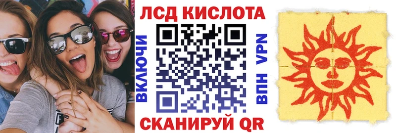 Купить  Карасук  Наркотические марки 1,5мг 